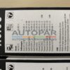 Ruitenwisserbladen voorzijde Skoda Yeti, Golf 5, Golf 6, Passat en Scirocco-7285